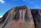 不可不去-天涯海角